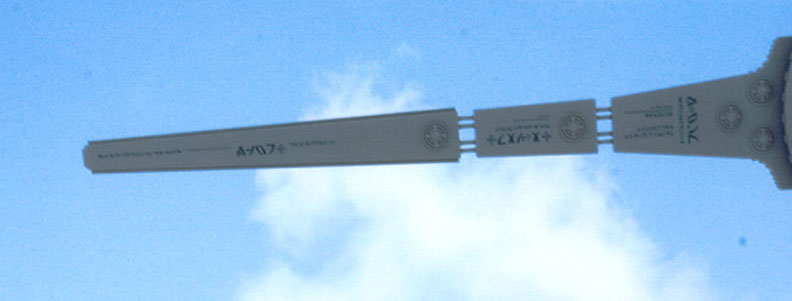 Rockwell Mark CVIII G